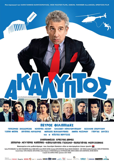 Akaliptos Poster