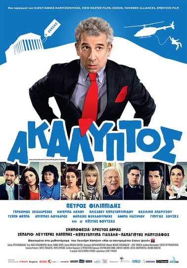 Akaliptos Poster