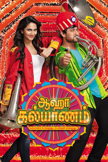 Aaha Kalyanam Poster