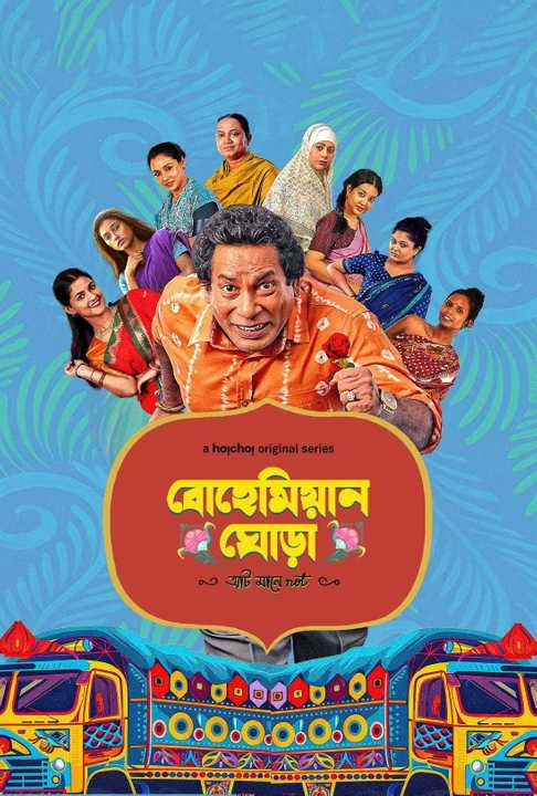 Bohemian Ghora poster