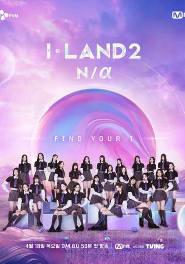 I-LAND 2 N/a Poster
