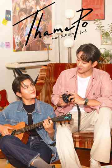 ThamePo - Heart That Skips A Beat Poster