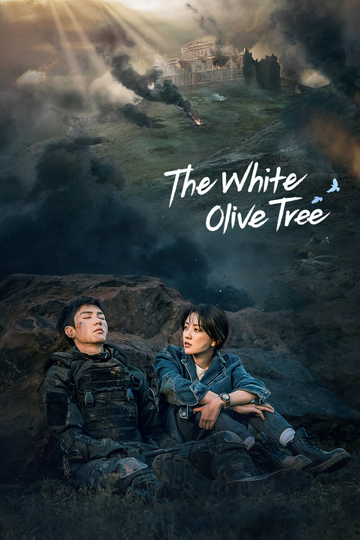 The White Olive Tree