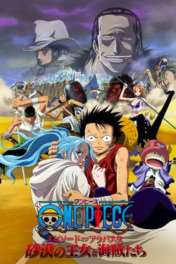 One Piece Giant Mecha Soldier Of Karakuri Castle Movie Moviefone