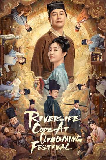 Riverside Code at Qingming Festival Poster