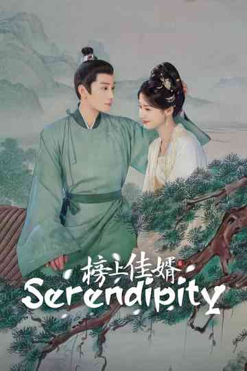 Serendipity