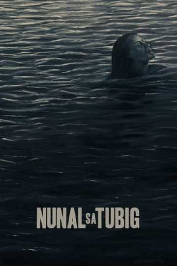 Nunal sa Tubig Poster