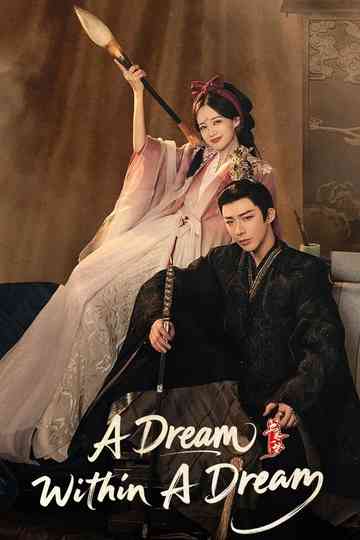 A Dream Within a Dream