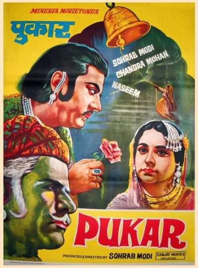 Pukar Poster