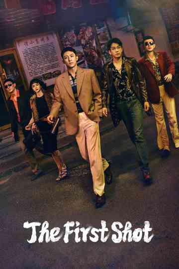 The First Shot Poster