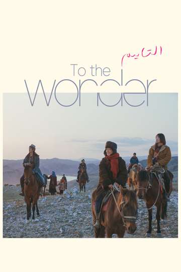 To the Wonder Poster