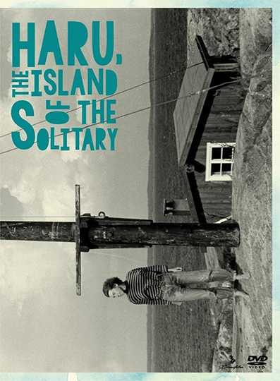 Haru Island of the Solitary