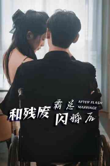 After Flash Marriage
