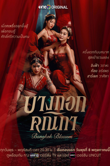 Bangkok Blossom Poster