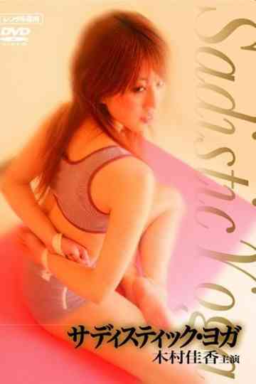 Sadistic Yoga poster