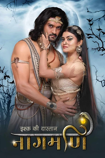 Ishq Ki Dastaan - Naagmani