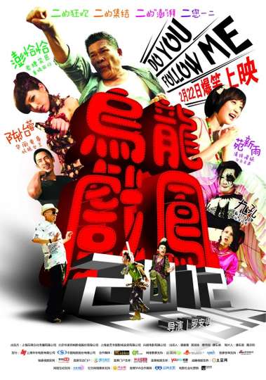 Bang Bang Formosa Poster