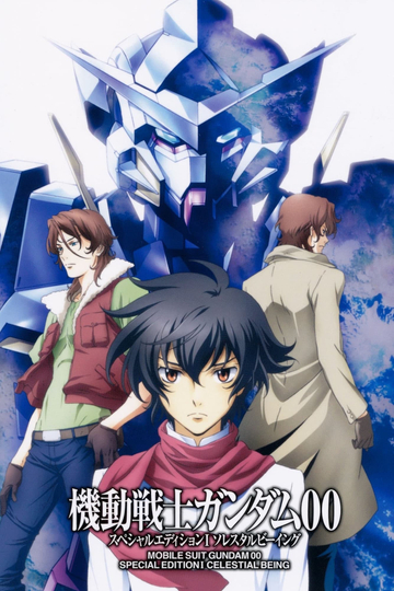 Mobile Suit Gundam 00 Special Edition I: Celestial Being Poster