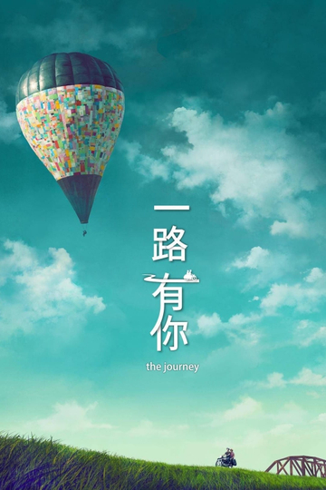 The Journey Poster