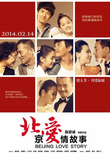 Beijing Love Story Poster