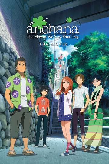 anohana: The Flower We Saw That Day - The Movie Poster
