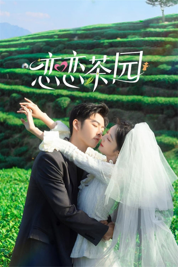 Love in the Tea Garden Poster