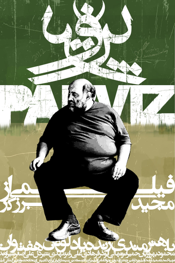 Parviz Poster