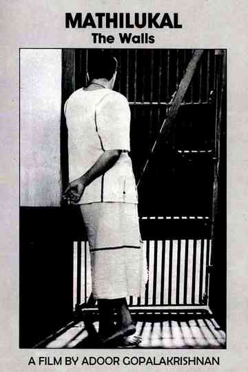 Mathilukal