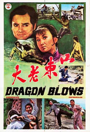 Dragon Blows Poster