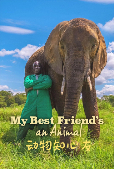 My Best Friend's An Animal Poster