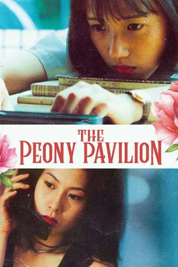 The Peony Pavilion