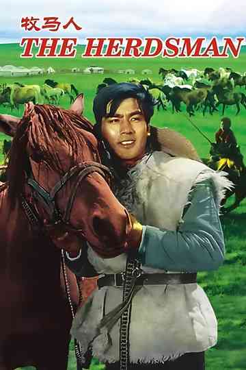 The Herdsman Poster