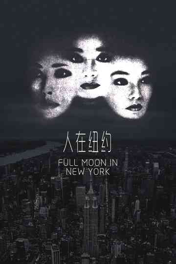 Full Moon in New York Poster