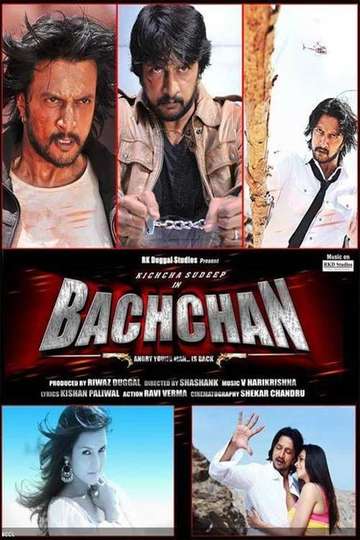 Bachchan Poster