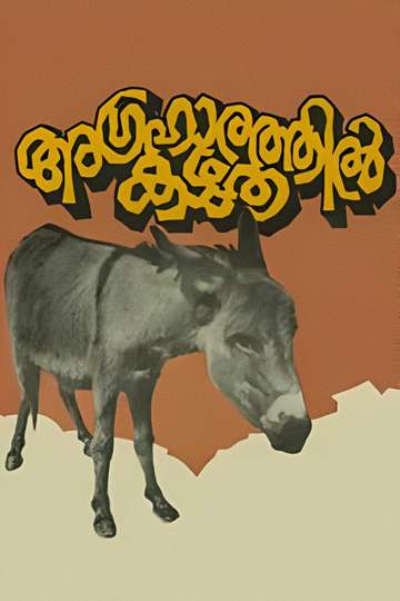 Agraharathil Kazhutai Poster