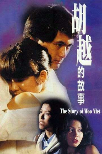 The Story of Woo Viet Poster