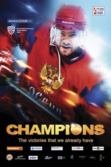 Champions Poster