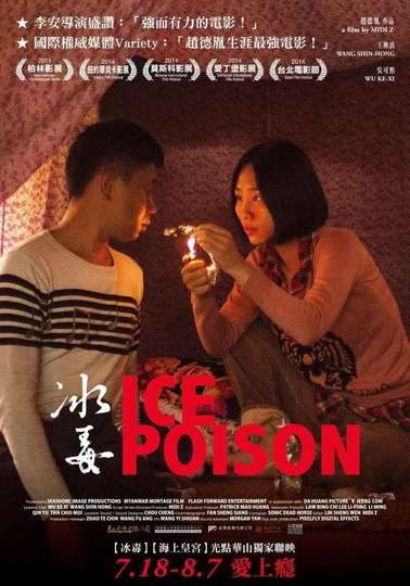 Ice Poison Poster