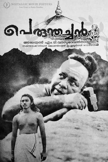 Perumthachan Poster