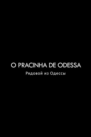 O Pracinha de Odessa Poster