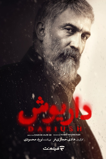 Dariush Poster