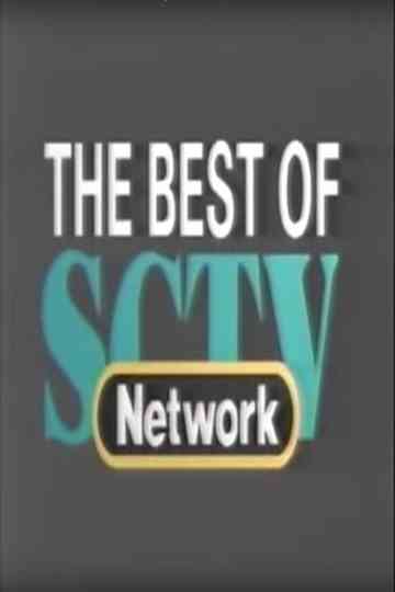 The Best of SCTV