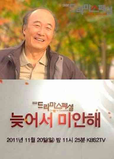 Sorry I'm Late poster