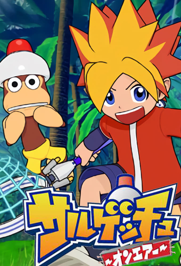 Ape Escape -On Air-