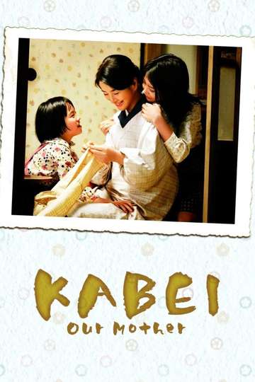 Kabei Our Mother Poster
