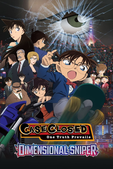 Detective Conan: Dimensional Sniper