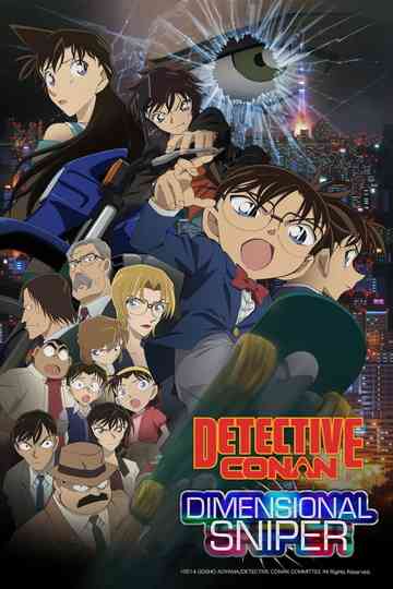 Detective Conan: Dimensional Sniper poster