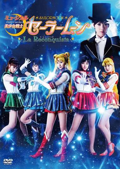 Sailor Moon  La Reconquista Poster