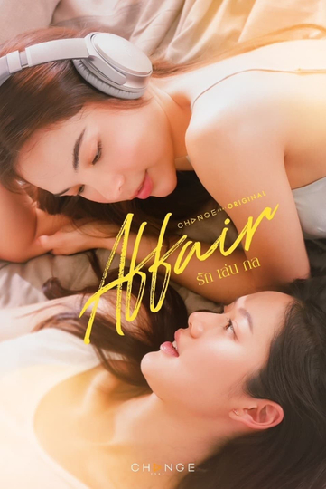 Affair Poster