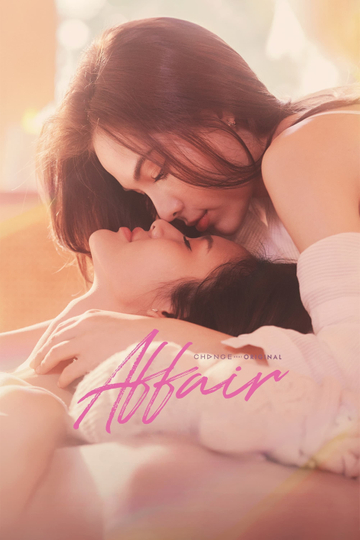 Affair Poster